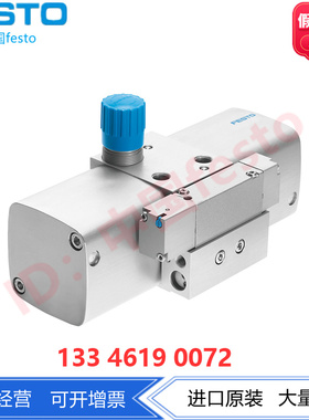 FESTO费斯托双活塞式增压阀 DPA-40-10 537273 活塞直径40mm正品