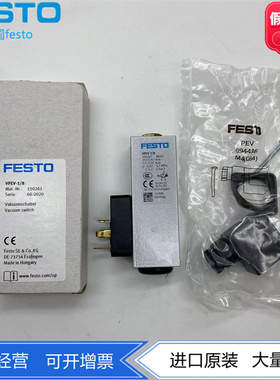 FESTO费斯托真空开关 VPEV-1/8  150261中等耐腐蚀能力正品保证
