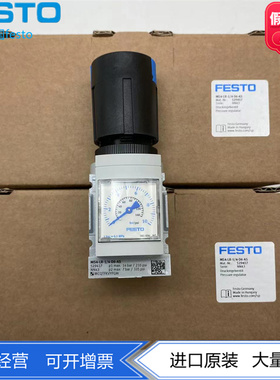 FESTO费斯托减压阀MS4-LR-1/4-D6/D7-AS 529417 529419正品现货