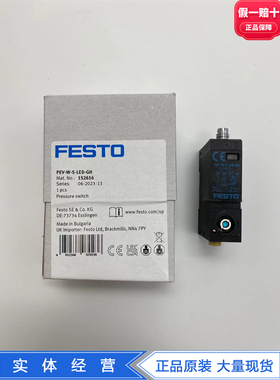 FESTO气电压力转换器压力开关PEV-W-KL/S-LED-GH 152618 152616