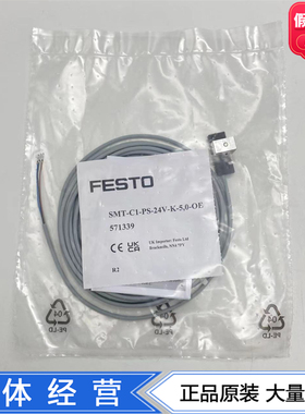FESTO接近开关SMT-C1-PS-24V-K-5,0-10,0-OE  571339 571340现货