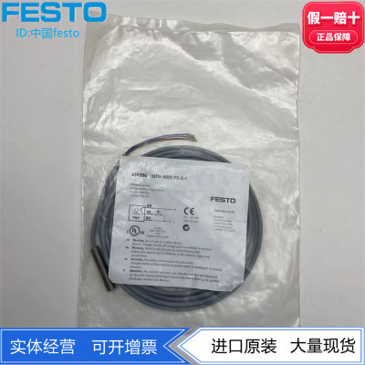 FESTO传感器SIEN-M8B-PS-K-L150386   SIEN-M30NB-PS-K-L 150442