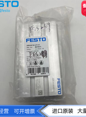 FESTO费斯托紧凑型气缸ADN-40-50-A-P-A  536296正品原装 现货