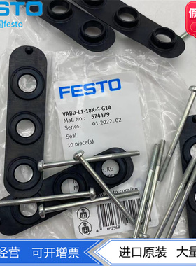 FESTO电磁阀VUVG密封件VABD-L1-18B/18X-S-G14 574480 574479