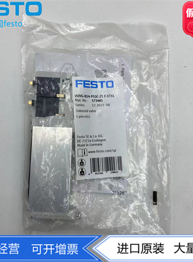 FESTO费斯托电磁阀 VUVG-B14-M52-MZT-F-1P3/1R8L 574379 578158