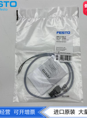FESTO插座/电缆VAVE-L1-1VK6/7-LP 573941 573942电气连接板现货