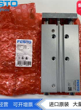 FESTO费斯托带直线导向杆气缸DFM-16-80-P-A-GF 170838正品 现货