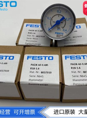 FESTO费斯托R1/8螺纹0.4M压力表 PAGN-40-0.4M-R18-1.6  8037010