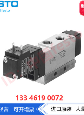 FESTO费斯托电磁阀 MEH-5/2-1/8-5.0-S-B 173127 173130 173131