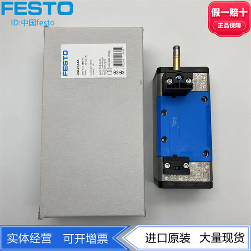 FESTO电磁阀151870151851现货