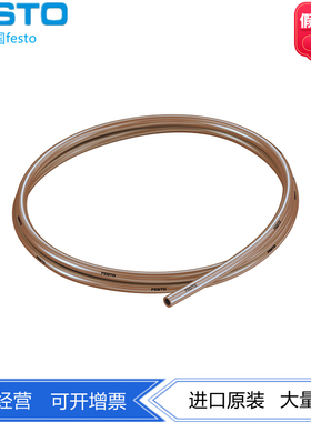 FESTO费斯托塑料气管 PUN-V0-6X1-BL/BR/GE 525442 525462 525458
