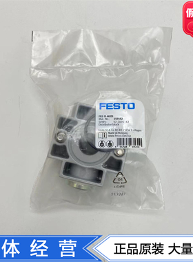 FESTO空气分配器分气块 FRZ-D-MIDI/MIND 159592 162786正品现货