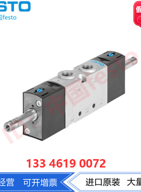 FESTO费斯托电磁阀VUVS-L20-B52-ZD-G18-F7-1C1 575682 575683