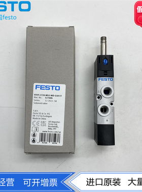 FESTO两位五通电磁阀VUVS-LT20-M52-MD-G18-F7-1C1 577494 577515