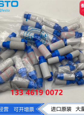 FESTO费斯托消音器UC-M5-M7-1/8-1/4-3/8 165003 161418 161419