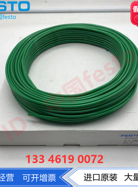 FESTO气管4mmPU管6mm软管PUN-H-4X0.75-6X1-GN 558292 558293现货