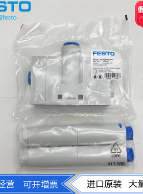 FESTO费斯托真空发生器VN-20-L-T6-PQ4-VA5/Q5-RO2 526135 193578