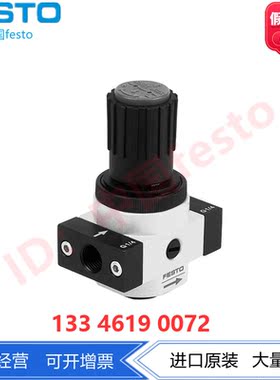 FESTO费斯托直动式膜片减压阀 LR-1/8-D-O-I-MINI 192304 现货