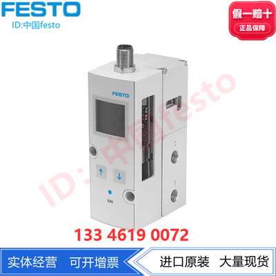 FESTO费斯托比例调压阀VPPM-6L-L-1-G18-0L6H-A4P-C1 558338 正品