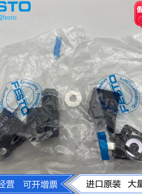 FESTO费斯托MFH MN1H等电磁阀专用电磁线圈MSFG-12DC 4526现货