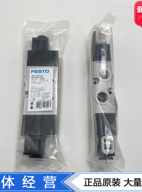FESTO阀VUVS-L30-P53C-MD-G38-F8-1C1/1B2 575616 575618 575620
