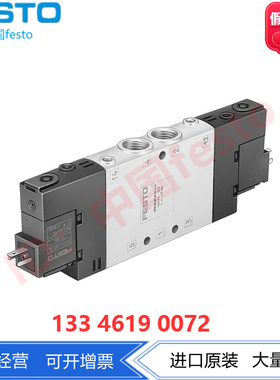 FESTO费斯托电磁阀 CPE18-M1H-5JS-1/4-3GL-QS-8 163147 163149