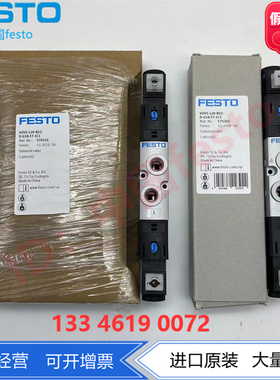 FESTO费斯托电磁阀VUVS-L20-M52-MZD-G18-F7-1C1 575679 575680