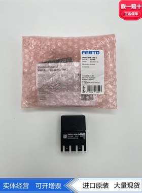 FESTO费斯托连接部件电气模块 VMPA1-MPM-EMM-8/4  537988 537987