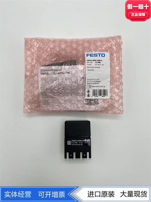 FESTO费斯托连接部件电气模块 VMPA1-MPM-EMM-8/4  537988 537987