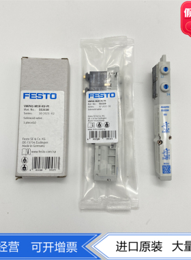 FESTO费斯托电磁阀 VMPA1-M1H-DS/KU/NU-PI 556841 553110 553111