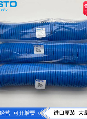 FESTO 19796 19797 6mm软管螺旋气管PPS-6-7.5/15-1/4-BL现货正品