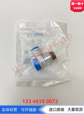 单向节流阀VFOE-LS-T-G18-Q4/6/8  8068747  8068748  806879现货