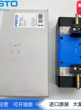 FESTO费斯托电磁阀 MN1H-5/3E-D-3-C/5/2-D-3-FR-C 159707 159711