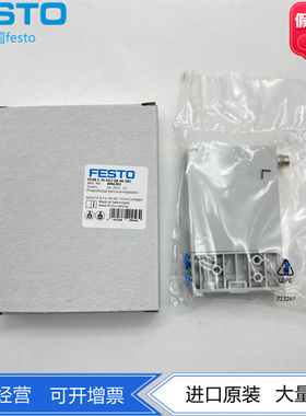 FESTO费斯托三通比例调压阀VEAB-L-26-D12-Q4-A4-1R1 8046302静音