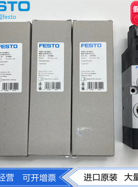 FESTO阀VUVS-L30-M52-MZD-G38-F8-1C1/1B2 575603 575605 575607