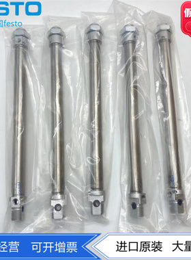 FESTO费斯托标准气缸 DSNU-20-230-PPV-A-K3 193990 圆形驱动器