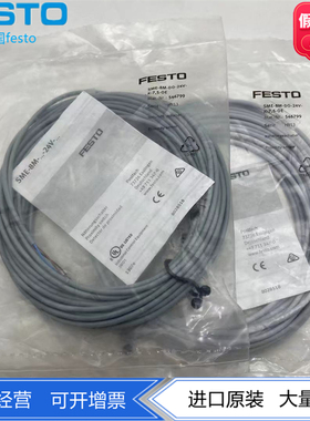 FESTO费斯托SME-8M-DO-24V-K-7.5-OE 546799 传感器磁性开关正品