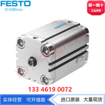 FESTO费斯托紧凑型气缸ADVU-20-50/25-5-P-A 156521 156522经典