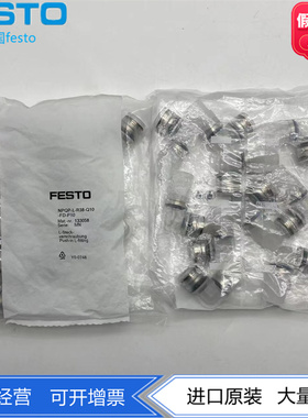 FESTO费斯托L型快插式螺纹接头NPQP-L-R38-Q10-FD-P10 133058  PP