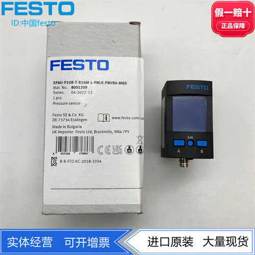 FESTO压力传感器8001209现货