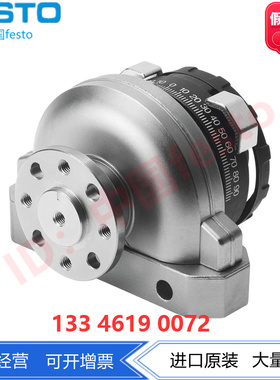 FESTO费斯托摆动气缸 DSRL-12/16/25-180-P-FW 30654 30655 30656