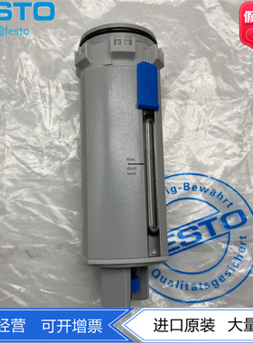 526490过滤减压阀MS6-LFR-1/2-D7-CUV-RGAS金属滤杯自动排水FESTO