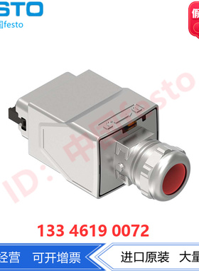 FESTO费斯托电源插座NECU-M-PPG5PP-C1-PN 5195383 直列式频率100