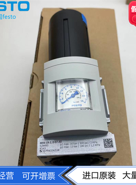 FESTO费斯托减压阀MS6-LR-1/2-D7-AS 529993自带压力表 正品现货