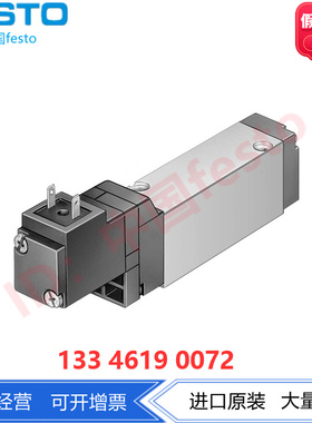 FESTO费斯托电磁阀MEH-5/2-1/8-5.0-P-L-B 173135 173134原装正品