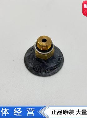 FESTO真空吸盘黑色圆形丁腈橡胶VAS-15-30-1/8-NBR 36142 34587