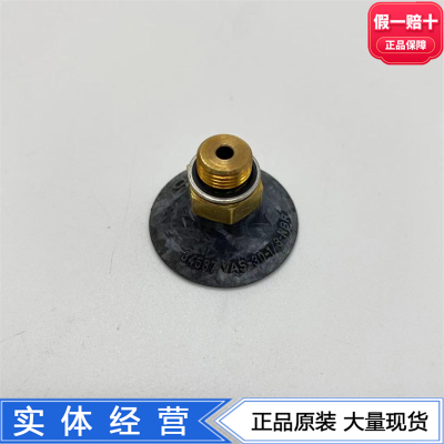 FESTO真空吸盘黑色圆形丁腈橡胶VAS-15-30-1/8-NBR 36142 34587
