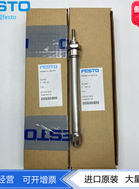 FESTO费斯托ISO标准气缸 CRDSNU-12-10-P-A 8152524 552787 正品