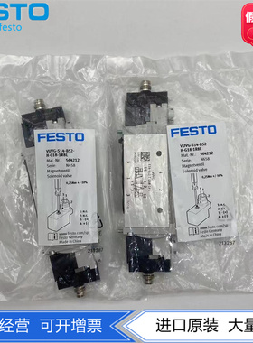 FESTO费斯托两位五通电磁阀VUVG-L14-B52-T-G18-1R8L 574230现货