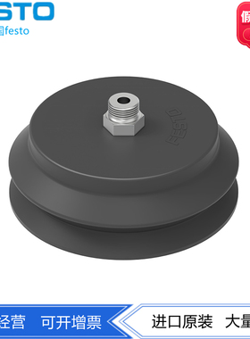 FESTO费斯托真空吸盘 VASB-125-3/8-NBR  152609现货波纹管1.5 褶